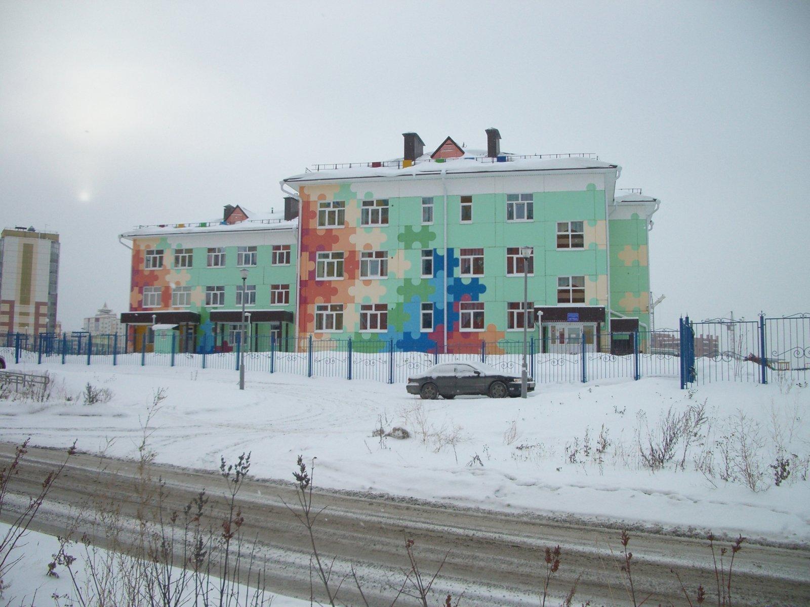 Сад 28. Детский сад №28. 28 Сад Томск. Томск детский сад на Крючкова. Иркутска детский сад № 28.