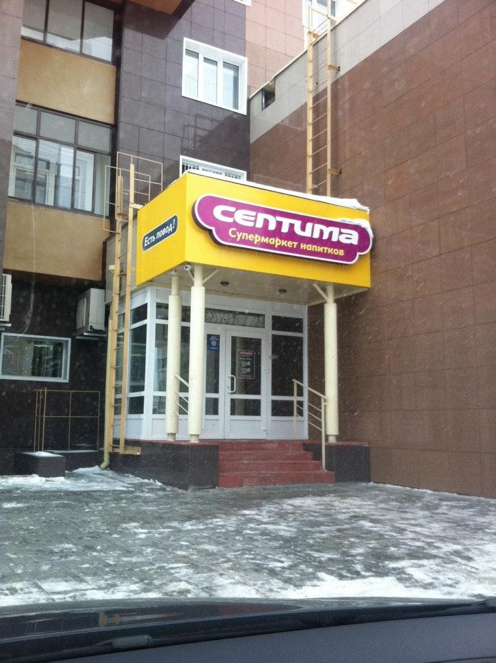 Турфирма септима